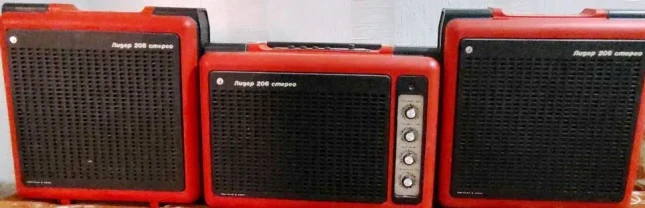 Виниловый проигрыватель Лидер-206-стерео 1 250 грн.