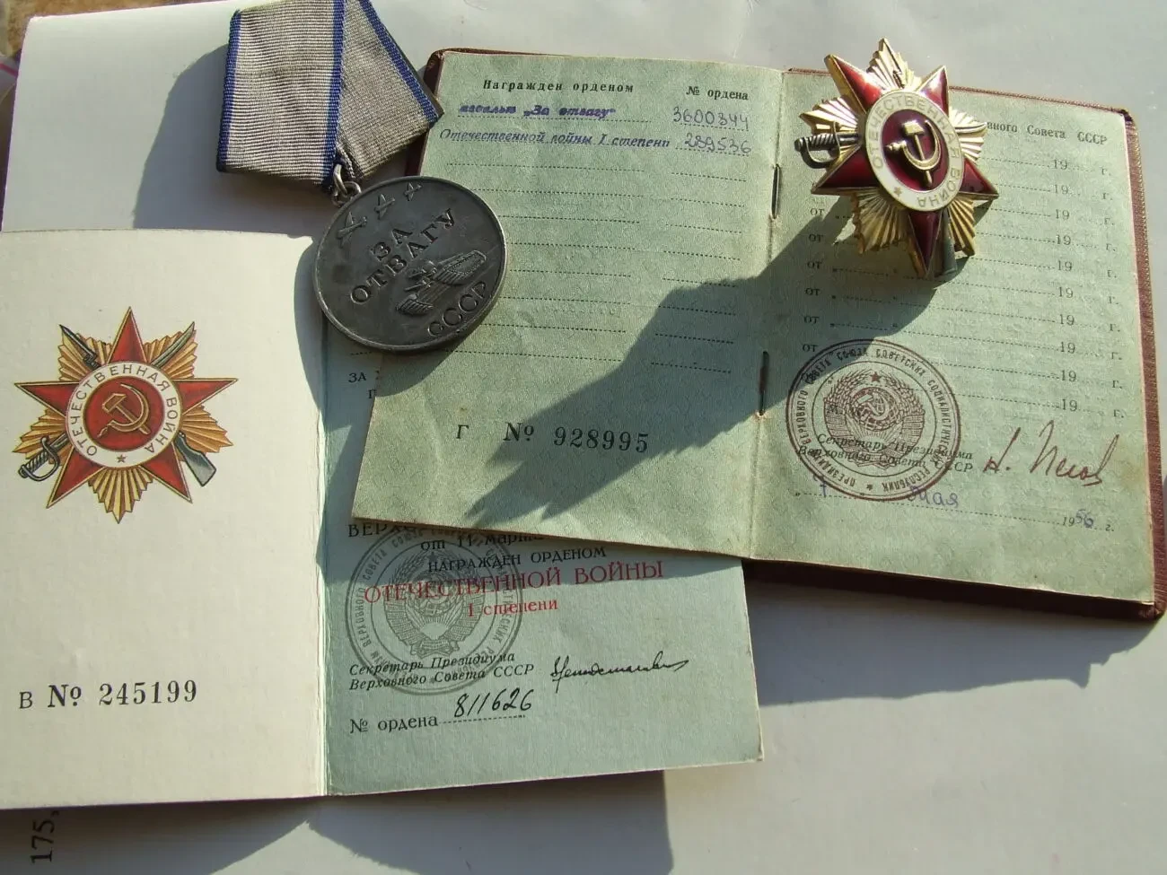 Орден ВвВ-1 ст. 811626 Медаль Отвага -3 600844 наг.1956 р. на Новохат 10