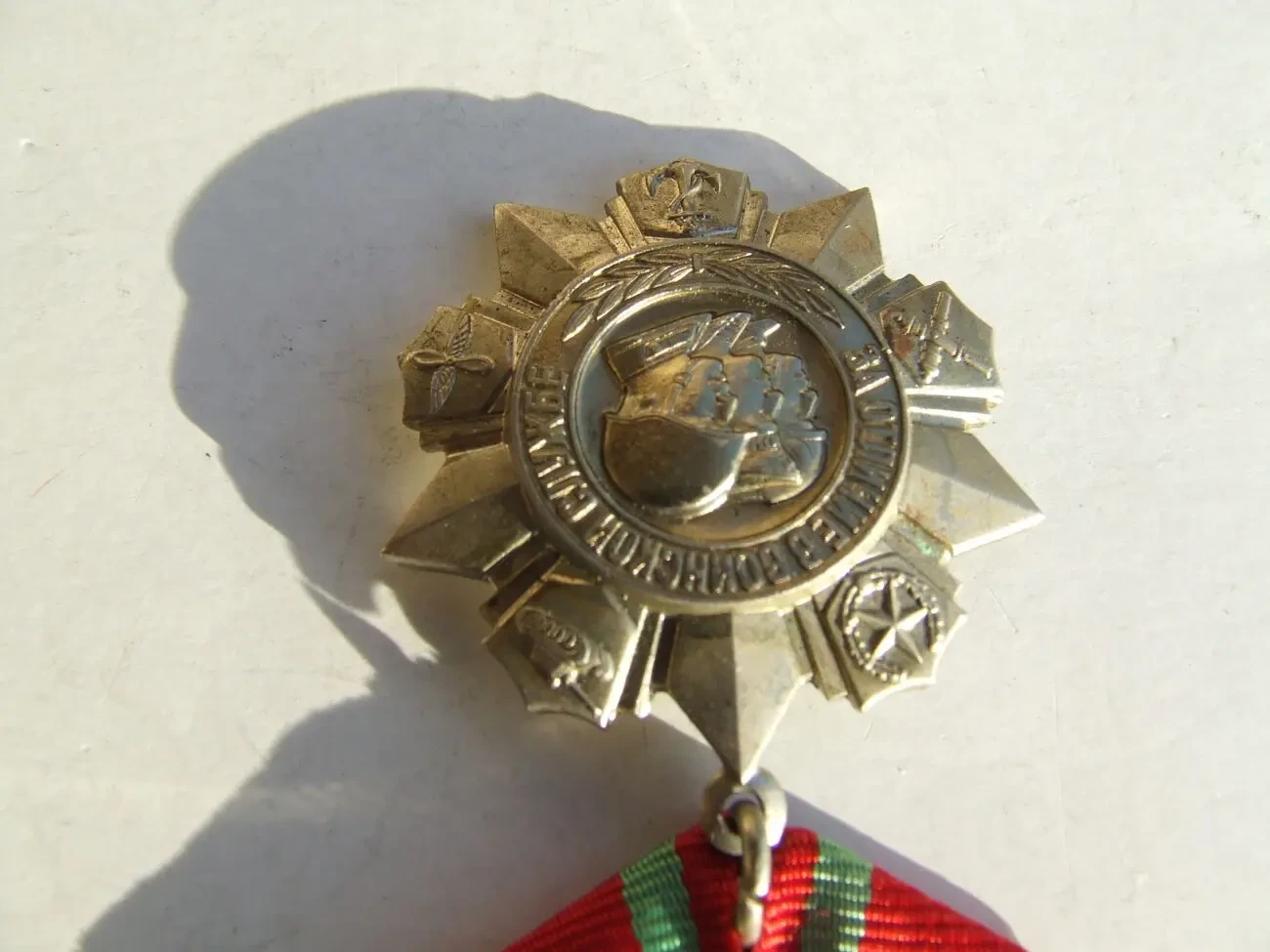 Медаль за отлічіє воінской службе 2 степені. 4