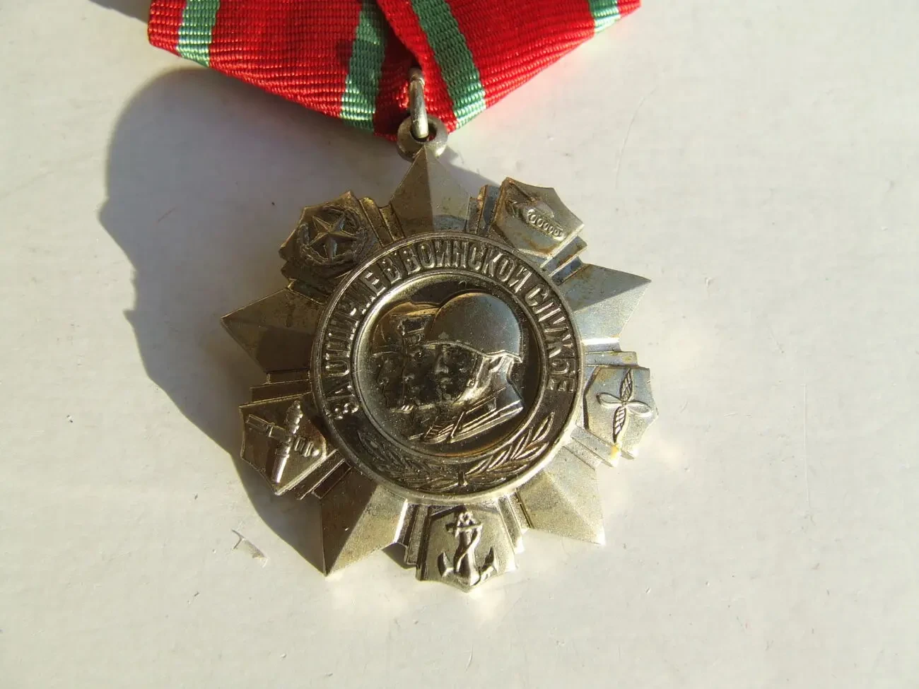 Медаль за отлічіє воінской службе 2 степені. 2