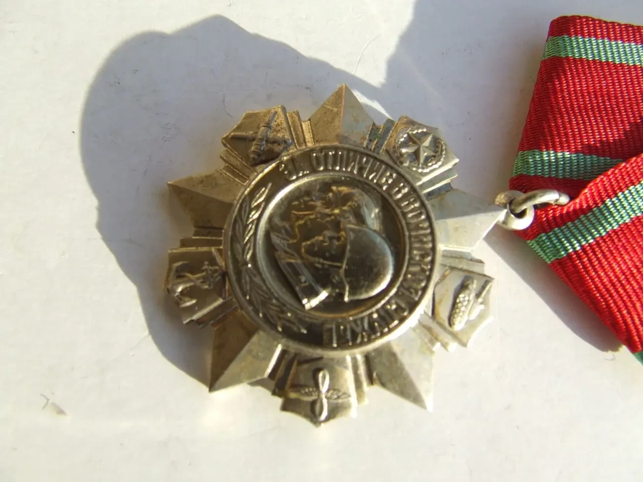 Медаль за отлічіє воінской службе 2 степені. 5