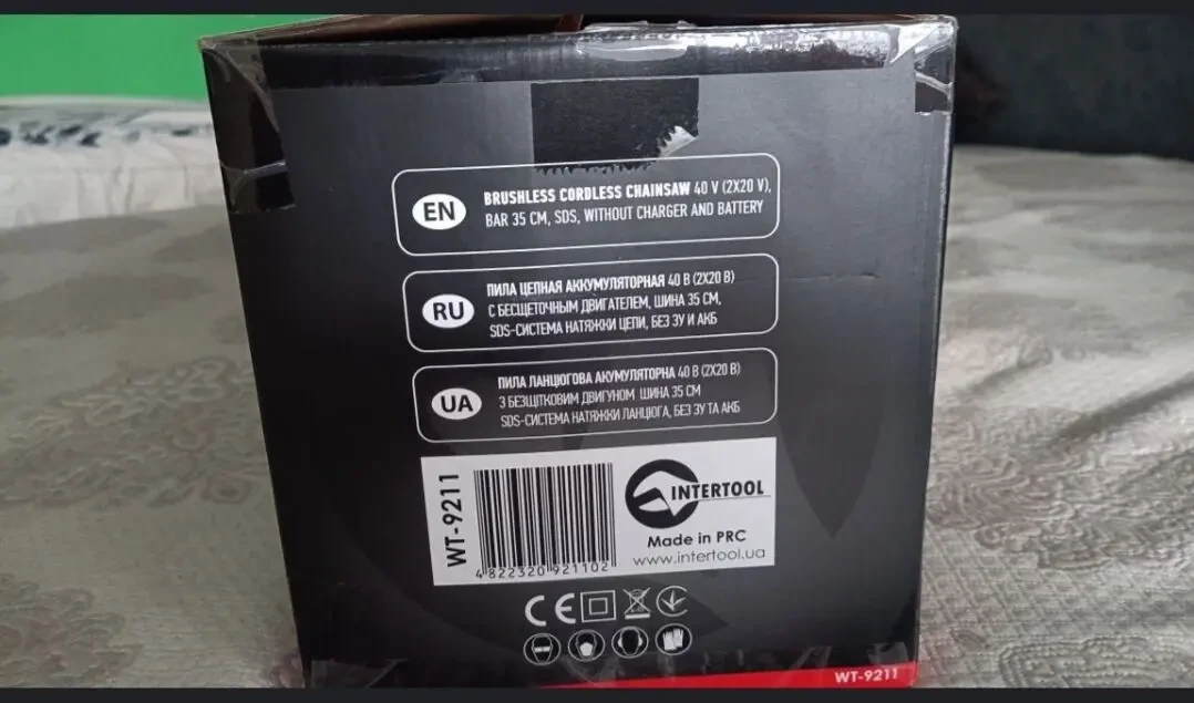 Продам аккумуляторную электропилу и два аккумулятара 4 Ah в подарок. 4