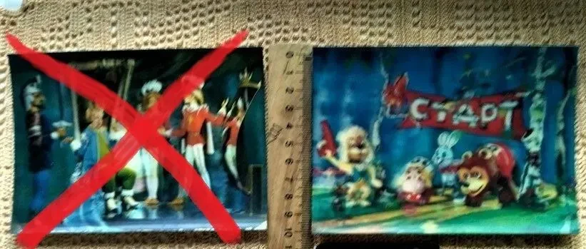 Детям в коллекцию Открытка стерео переливы, лесной стадион 5