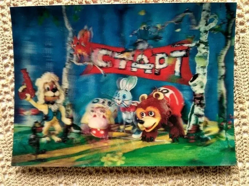 Детям в коллекцию Открытка стерео переливы, лесной стадион