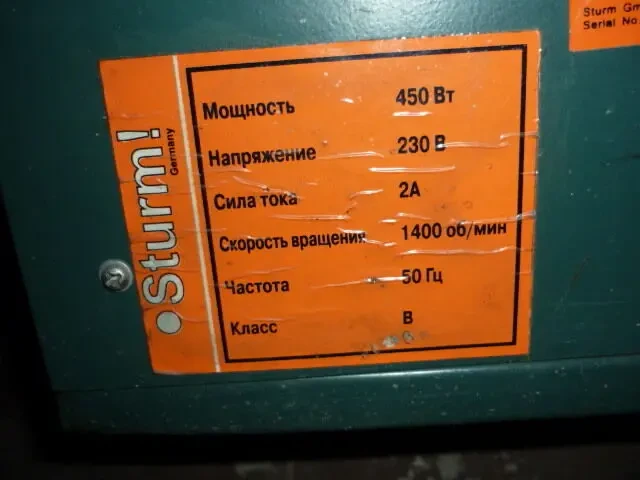 Токарний станок по дереву Sturm 1045 4