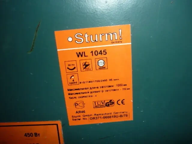 Токарний станок по дереву Sturm 1045 5