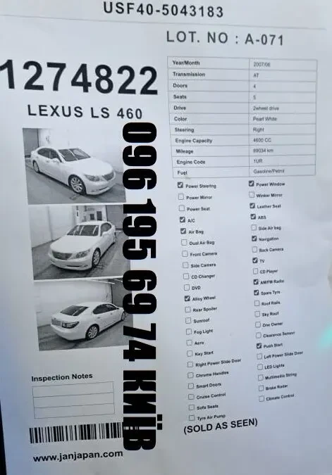 Двигатель Lexus LS460 4.6 1UR-FSE 2006-2017 из Японии 1900038190 8