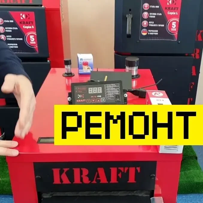 РЕМОНТ автоматики до котла твердопаливного ВСІХ моделей та Виробників 2