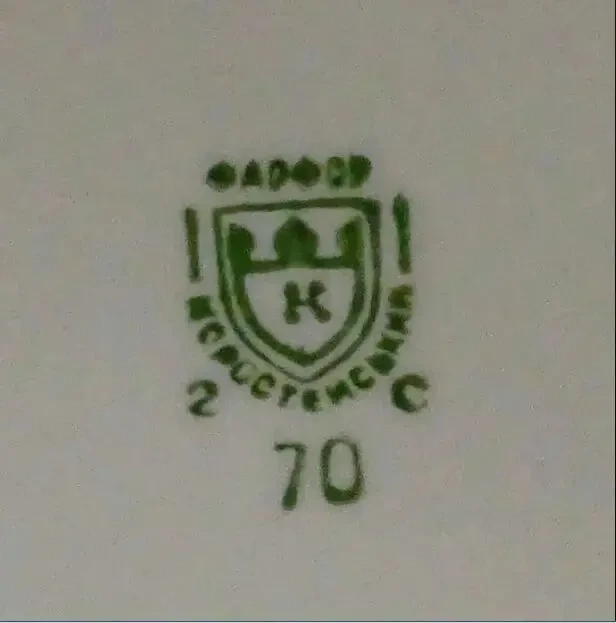 Блюдо Маки Коростеньского фарфорового завода (ссср). 2