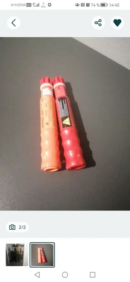 Пропоную костюм для охоти