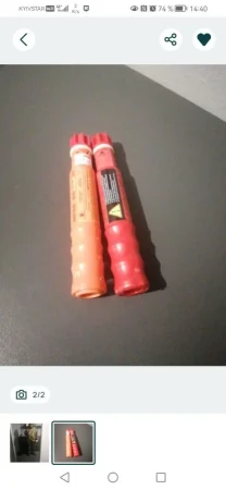 Пропоную костюм для охоти