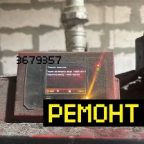 Ремонт твердотопливного котла автоматики