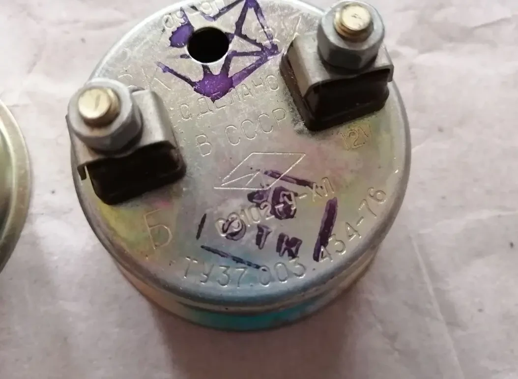 Сопротивление газ 66, новое ссср 3