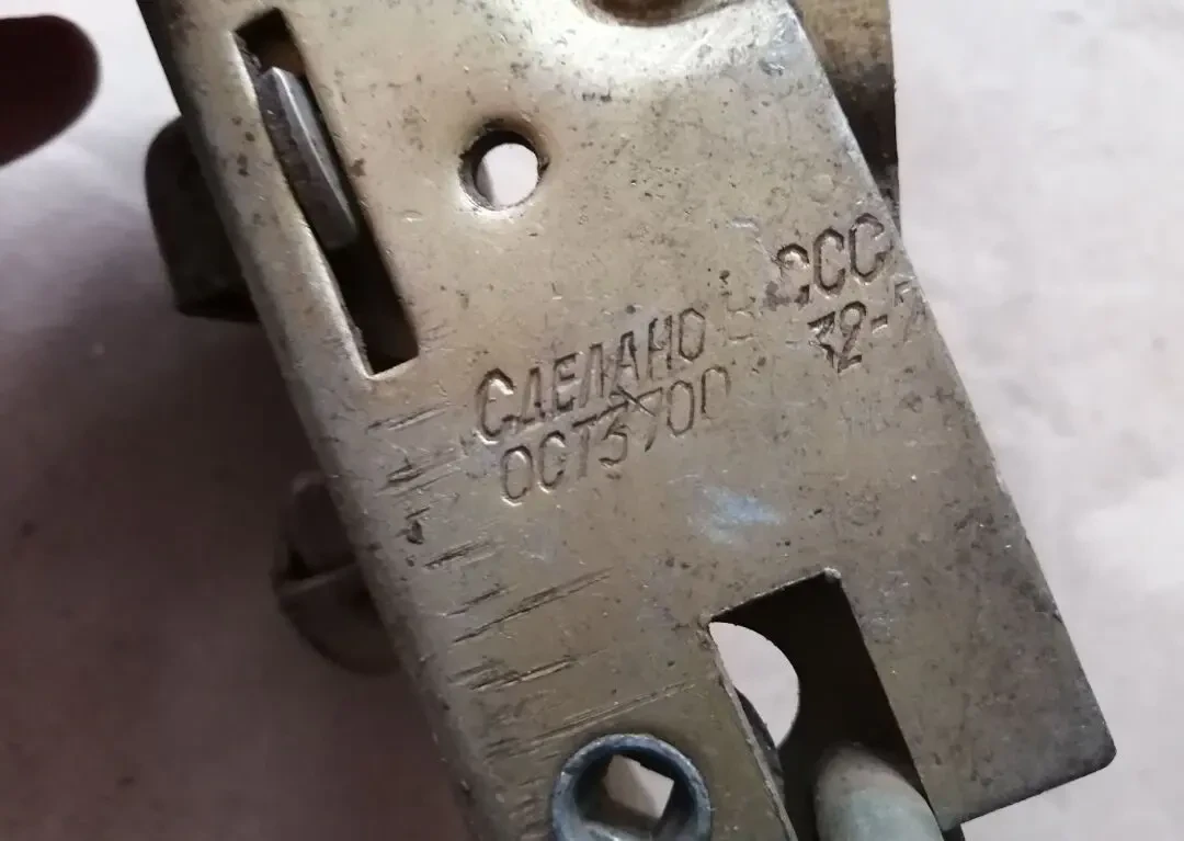 Замок правой двери газ 66, новый ссср 3