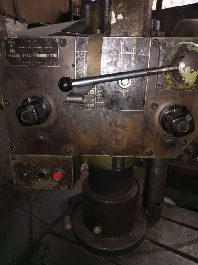 Радіально свердлильний 2К52 2