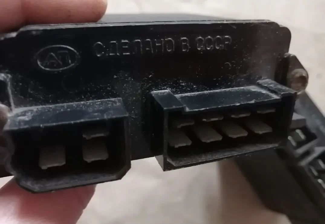 Реле РС-950, газ 24,52,53,66, уаз, новое ссср 5