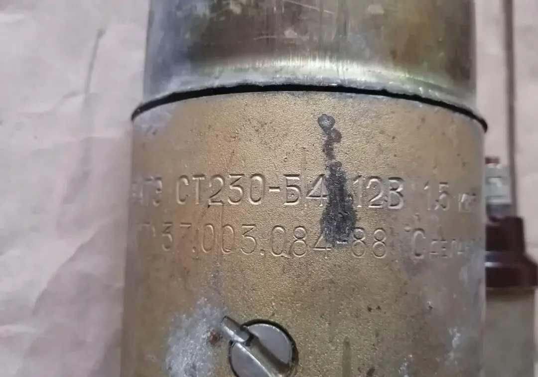 Стартер газ 24, 52, уаз, новый ссср 4