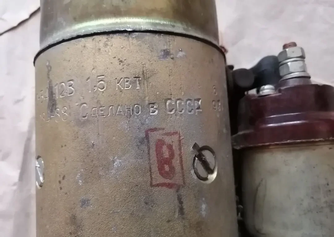 Стартер газ 24, 52, уаз, новый ссср 3