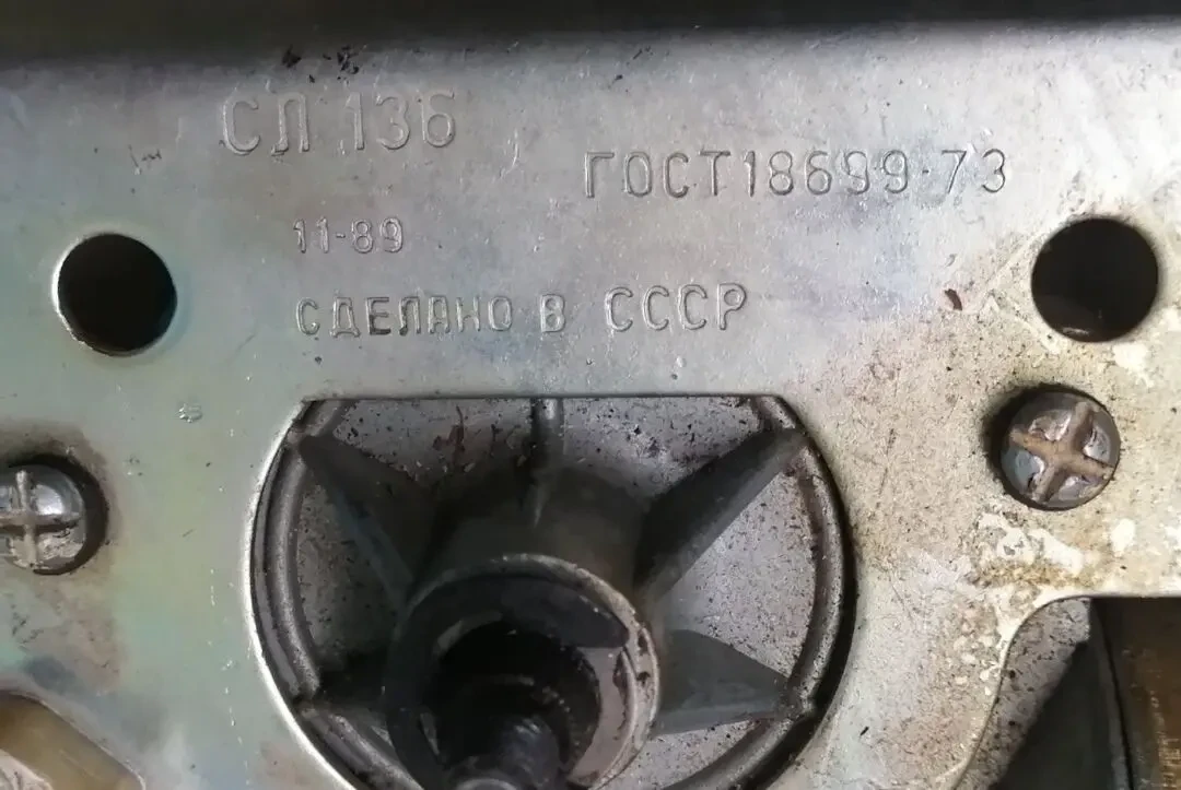 Стеклоочиститель газ 2410, новый ссср 3