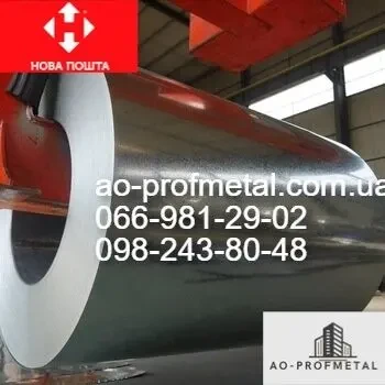 Оцинковка в листах 0.2 мм. 4