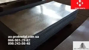 Оцинковка в листах 0.2 мм. 5