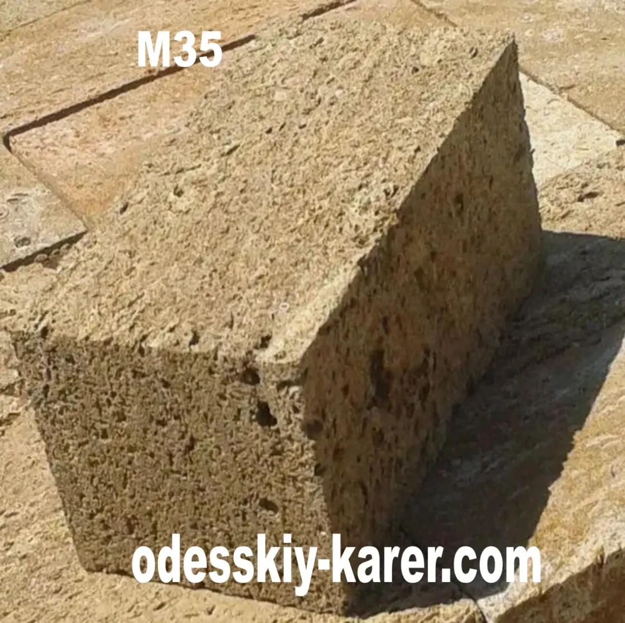 КУПИТИ РАКУШНЯК ВІННИЦЯ, Ціна 18 грн. КАМІНЬ РАКУШНЯК У ВІННИЦІ