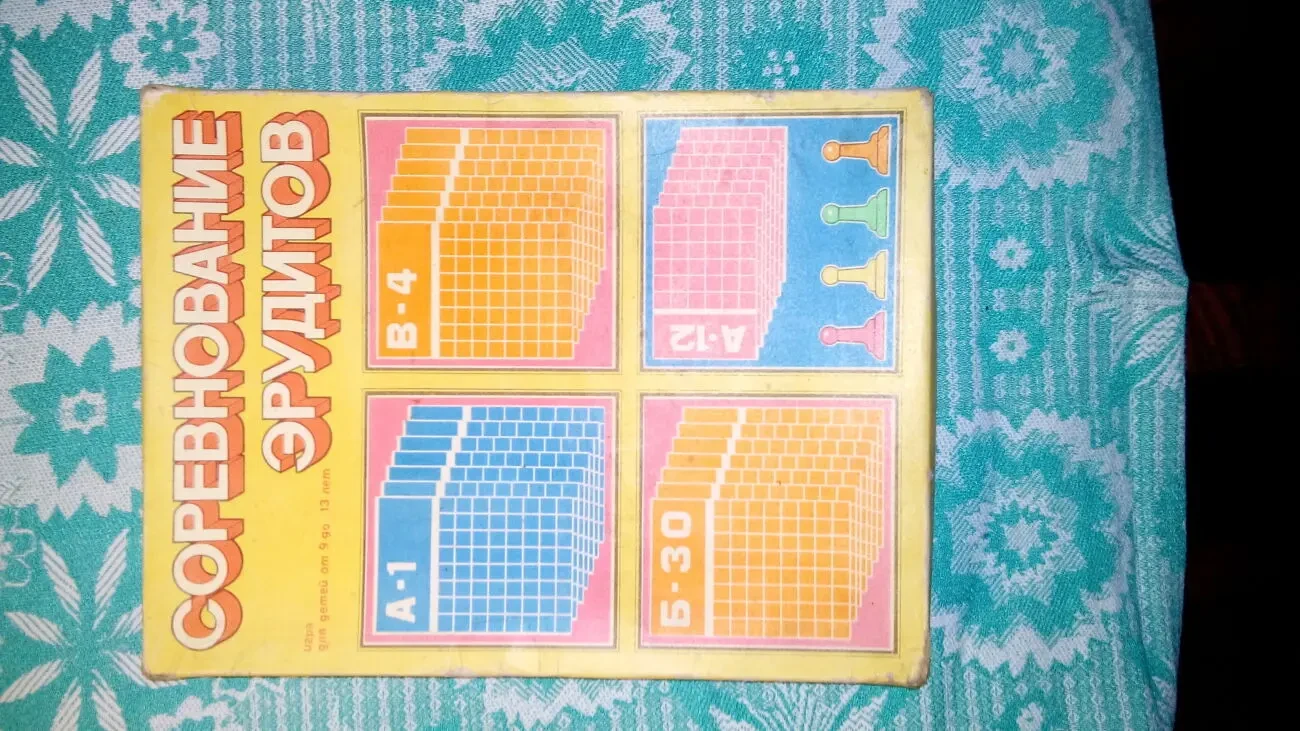 настільні ігри