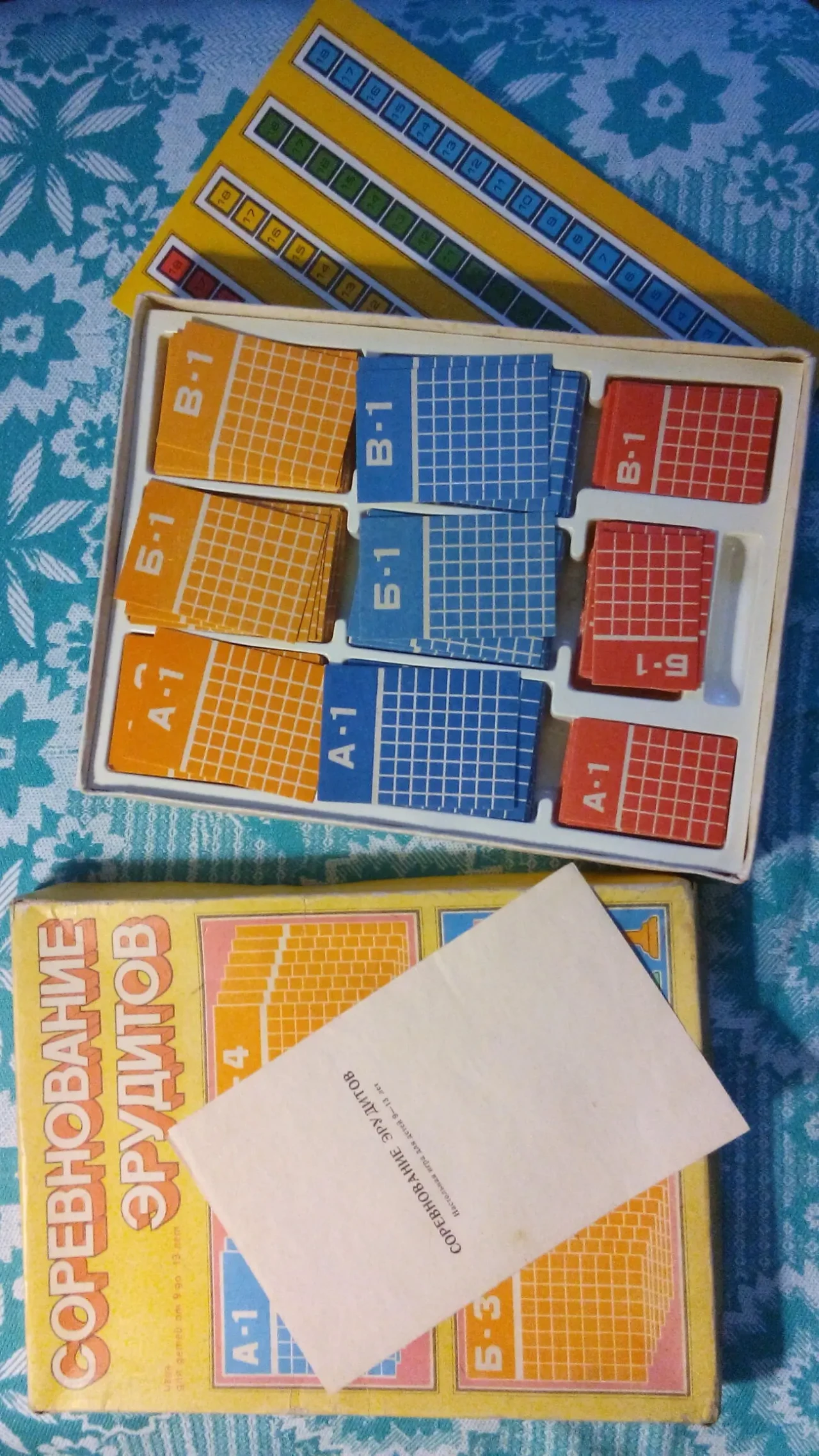 настільні ігри 2