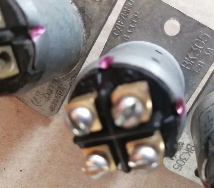 Выключатель ВК-305, газ, паз, кавз, новый ссср 3