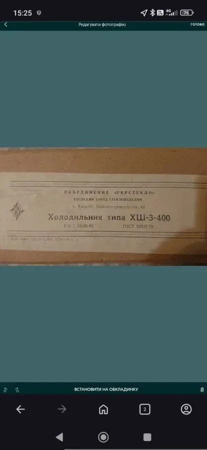 Посуда стеклянная лабораторная 5