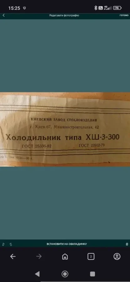 Посуда стеклянная лабораторная 4