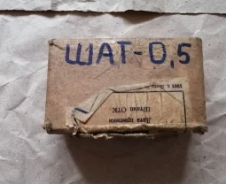 Вкладыши газ 69 шатунные 0,5 новые ссср