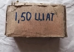 Вкладыши газ 21, 24 шатунные 1,50 новые ссср