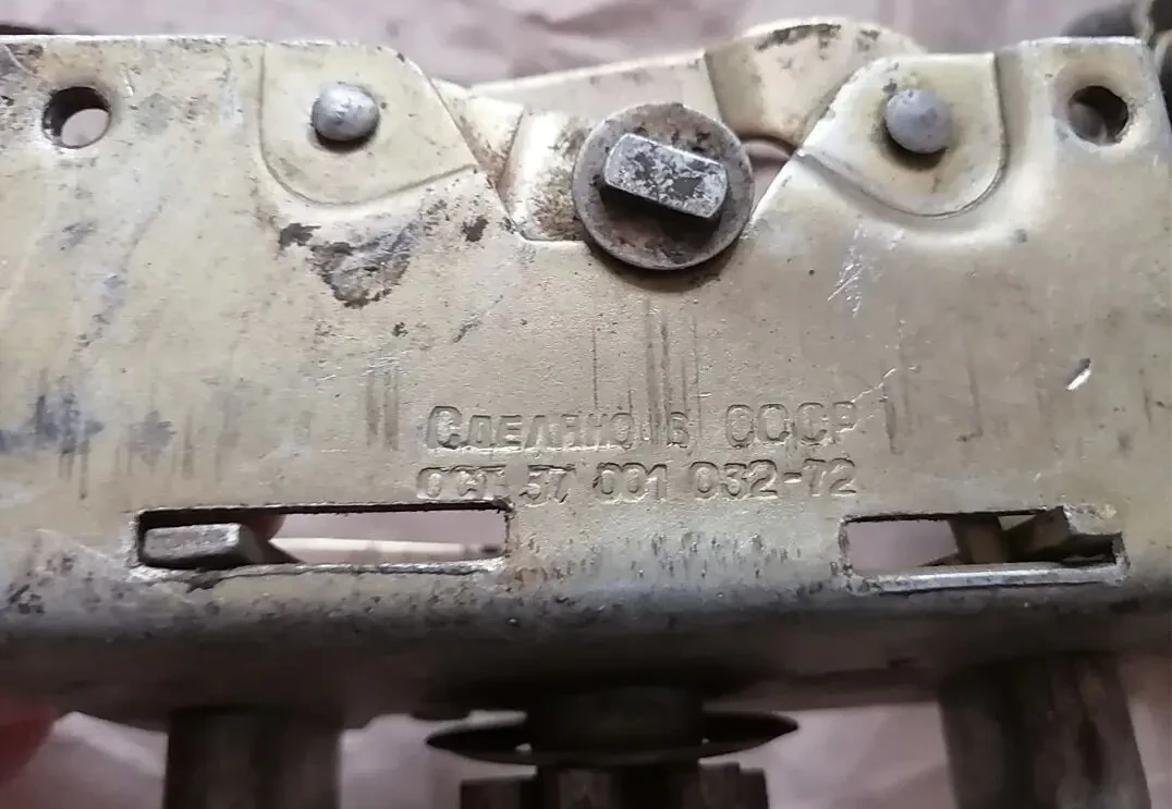 Задние замки газ 21, новые ссср 3