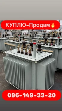 Купля та продаж трансформаторы подстанции ТМ ТМЗ ТМГ ТМФ разные