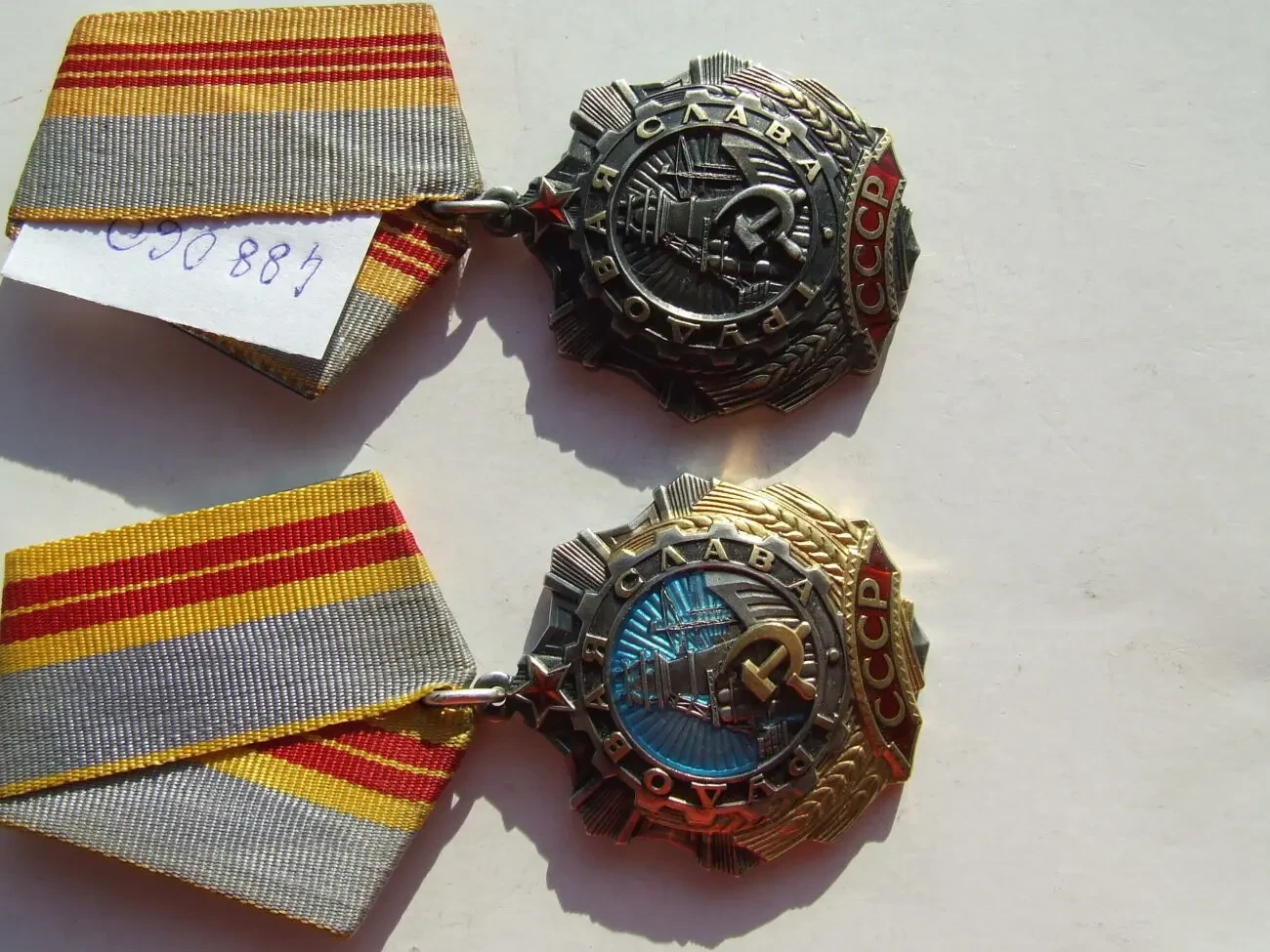Трудова слава 2 ст. і 3 ст. доки на Романова 6