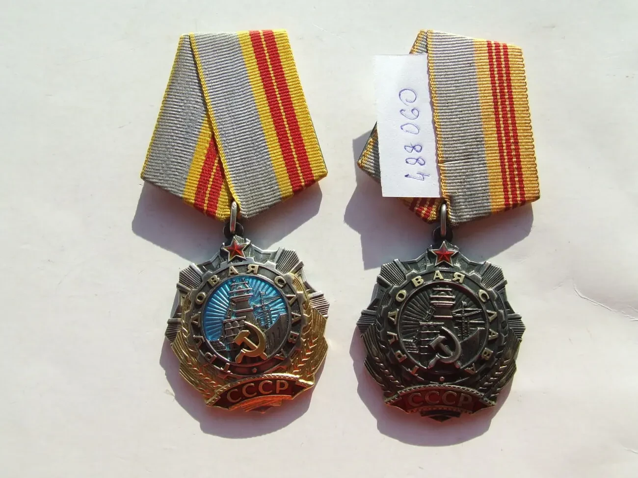 Трудова слава 2 ст. і 3 ст. доки на Романова 4