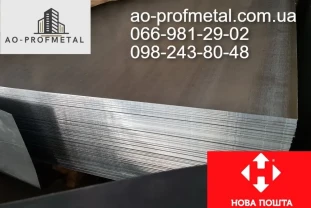 Оцинкованный лист размером 1000х2000 мм с толщиной 0,2 мм.