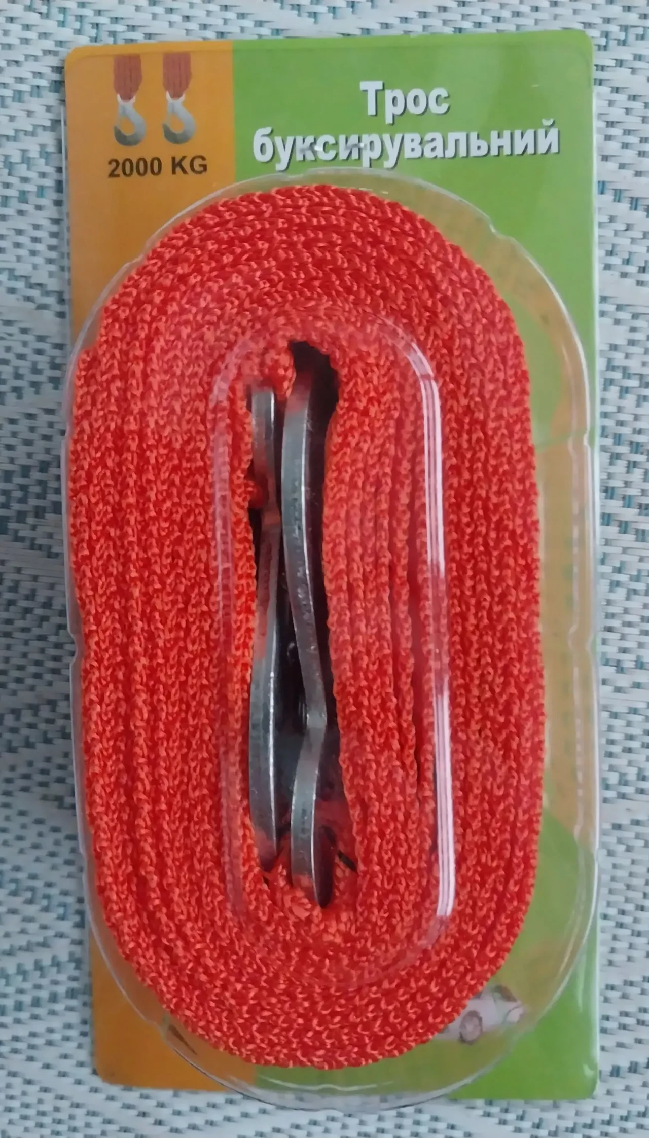 Трос буксировочный Трос буксирувальний 4 м 2000 кг