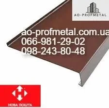 Відливи на віконні коричневі полка 100 мм. 4