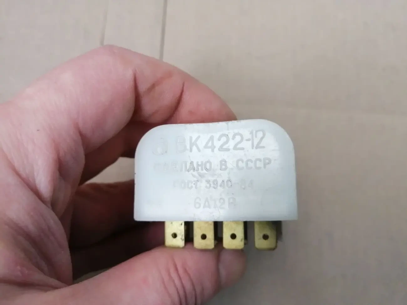 Кнопка аварийной сигнализации газ 24, 52, 66, уаз, новая ссср 2