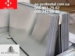 Лист оцинковки 0.2 мм, Порезка по Вашим размерам. 5