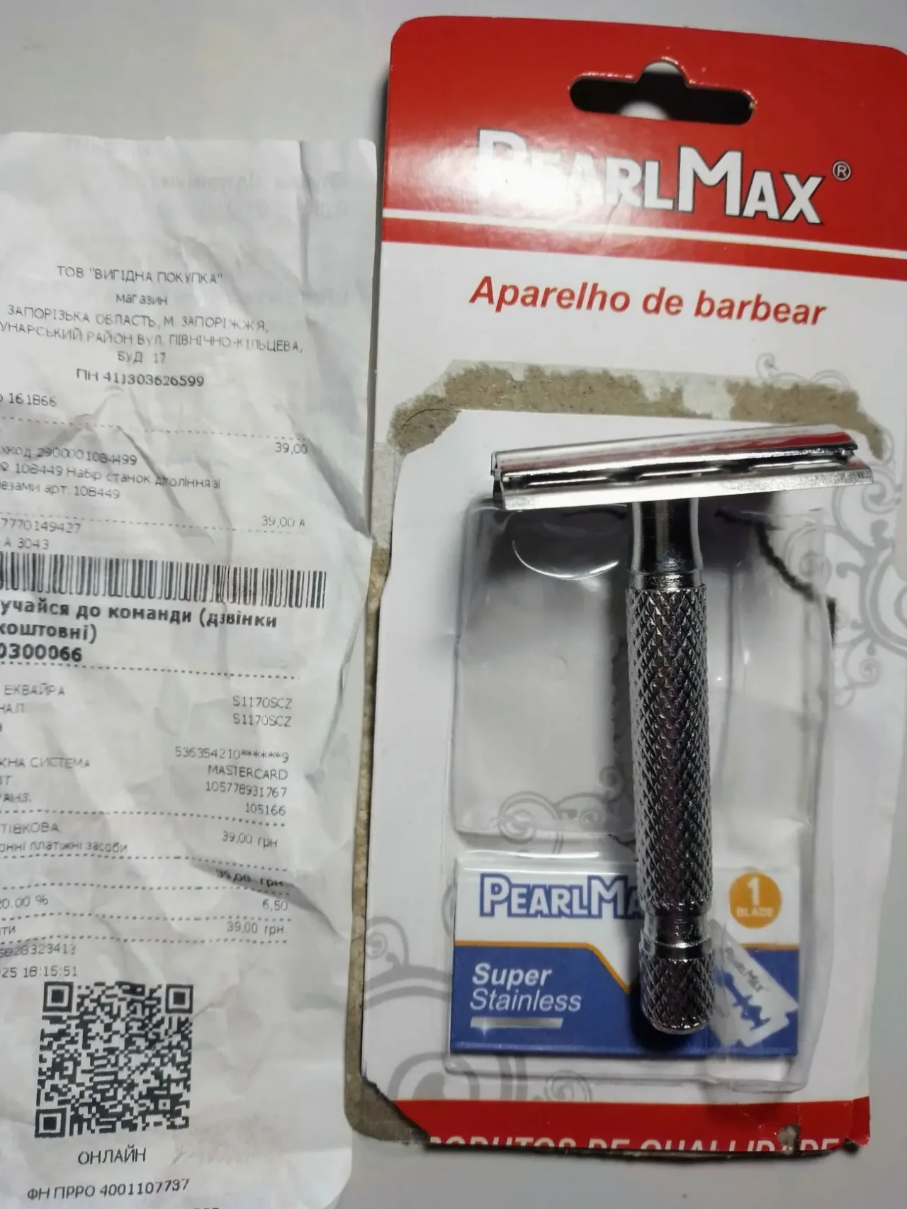 Дорожный бритвенный станок под лезвия, бритва, из авроры