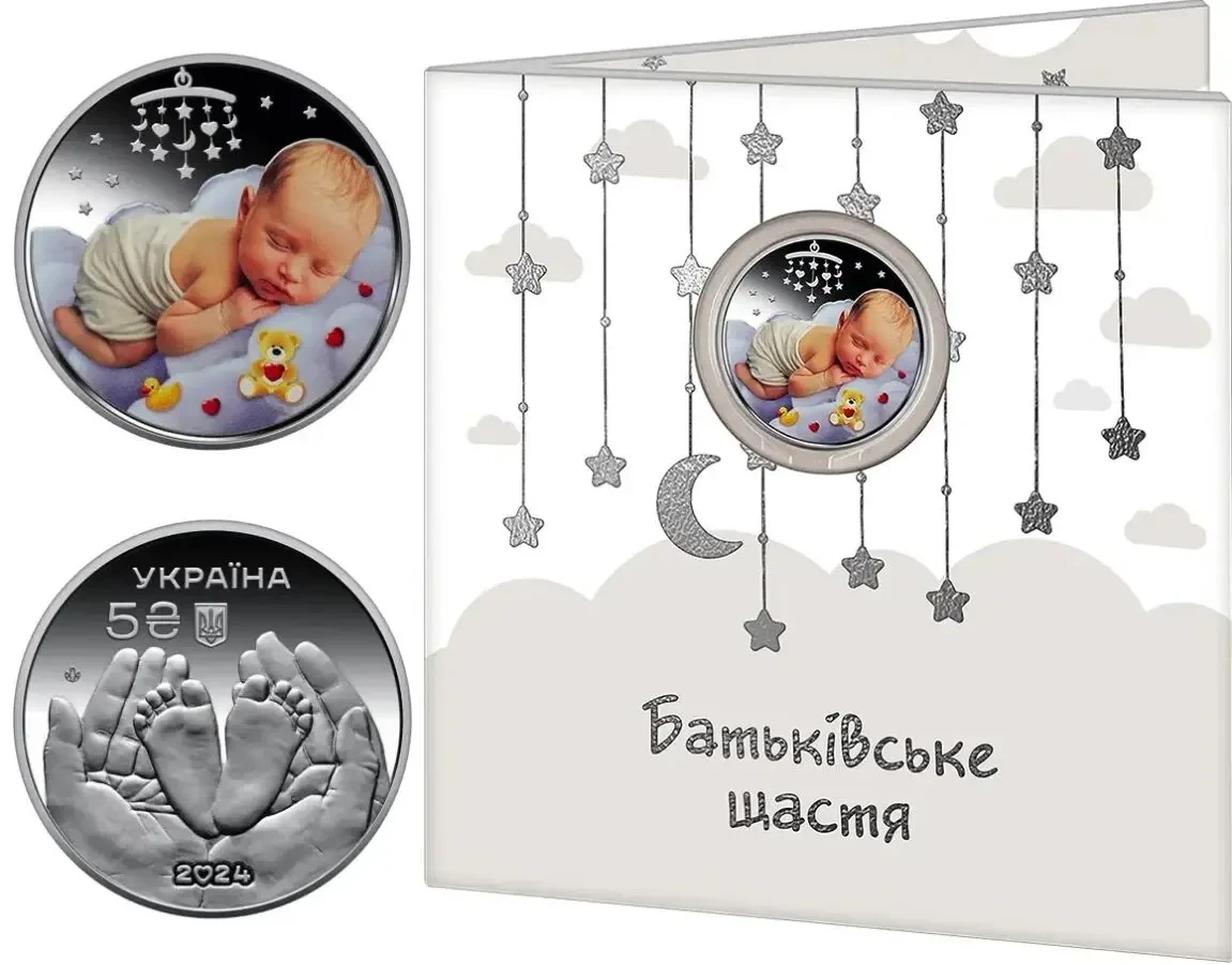 Подарунковий набір монет НБУ, з 5-ти колекційних монет. 5
