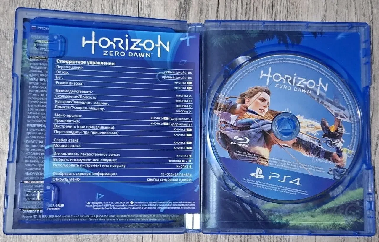 Horizon Zero Dawn (диск для PS4, PlayStation 4)