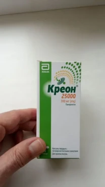 Креон 25000 по 50 капсул