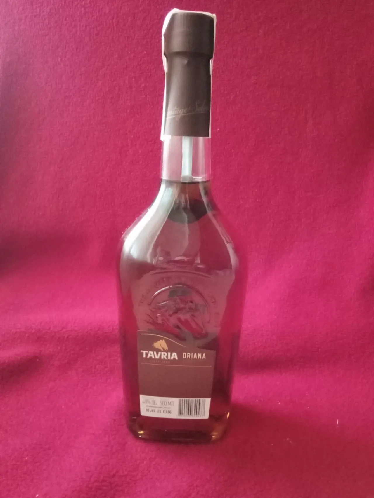 Пляшка 500 мл. До военна. 2021 року. 8