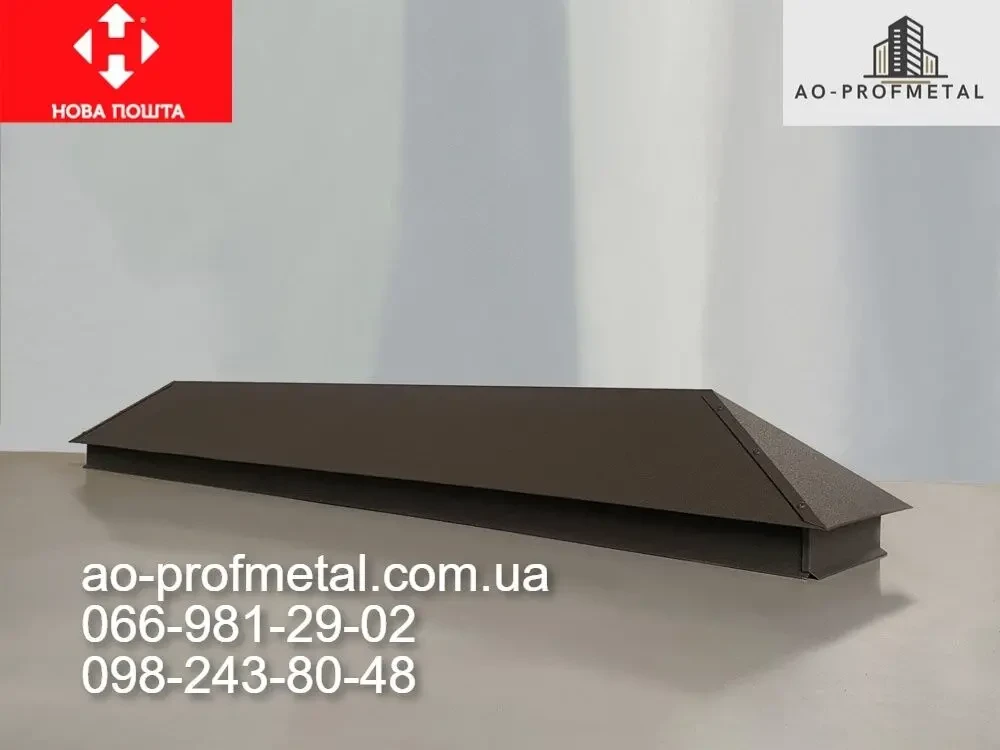 Ковпаки на забор. 8