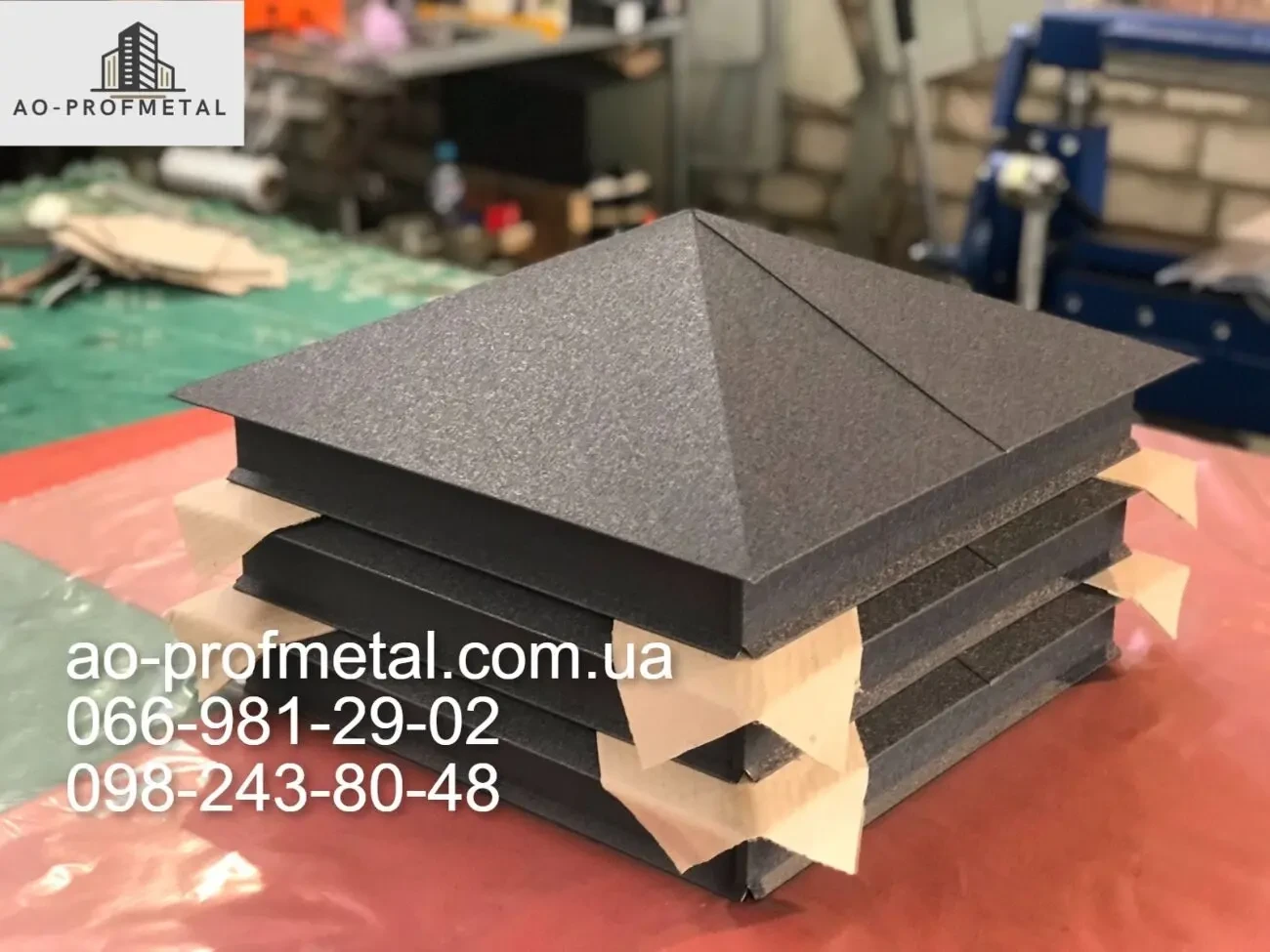 Ковпаки на забор. 3