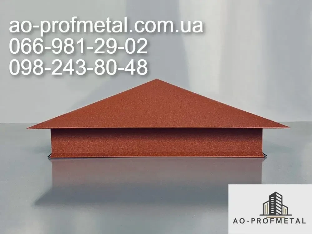 Ковпаки на забор. 6